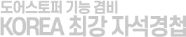 로고